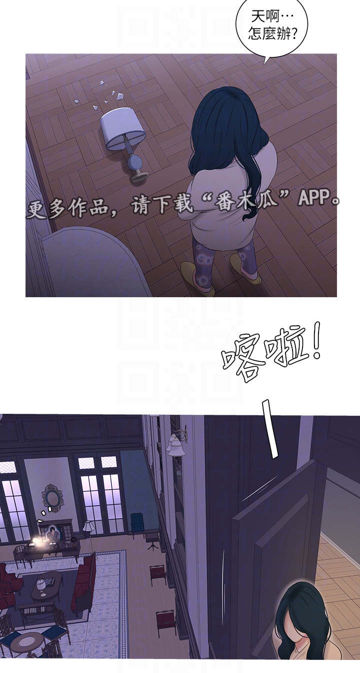 第23章：声音4