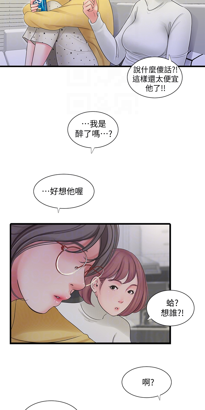 第142章：照片传开19