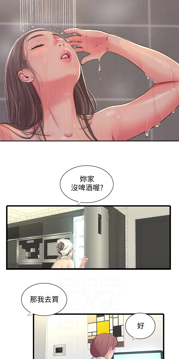 第142章：照片传开14