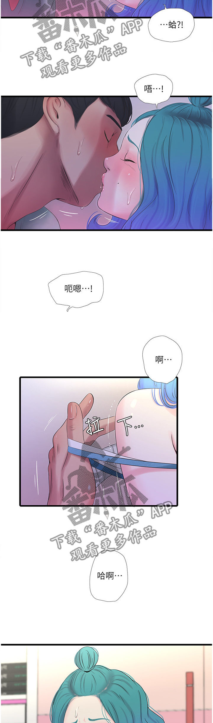 第44章：上课9