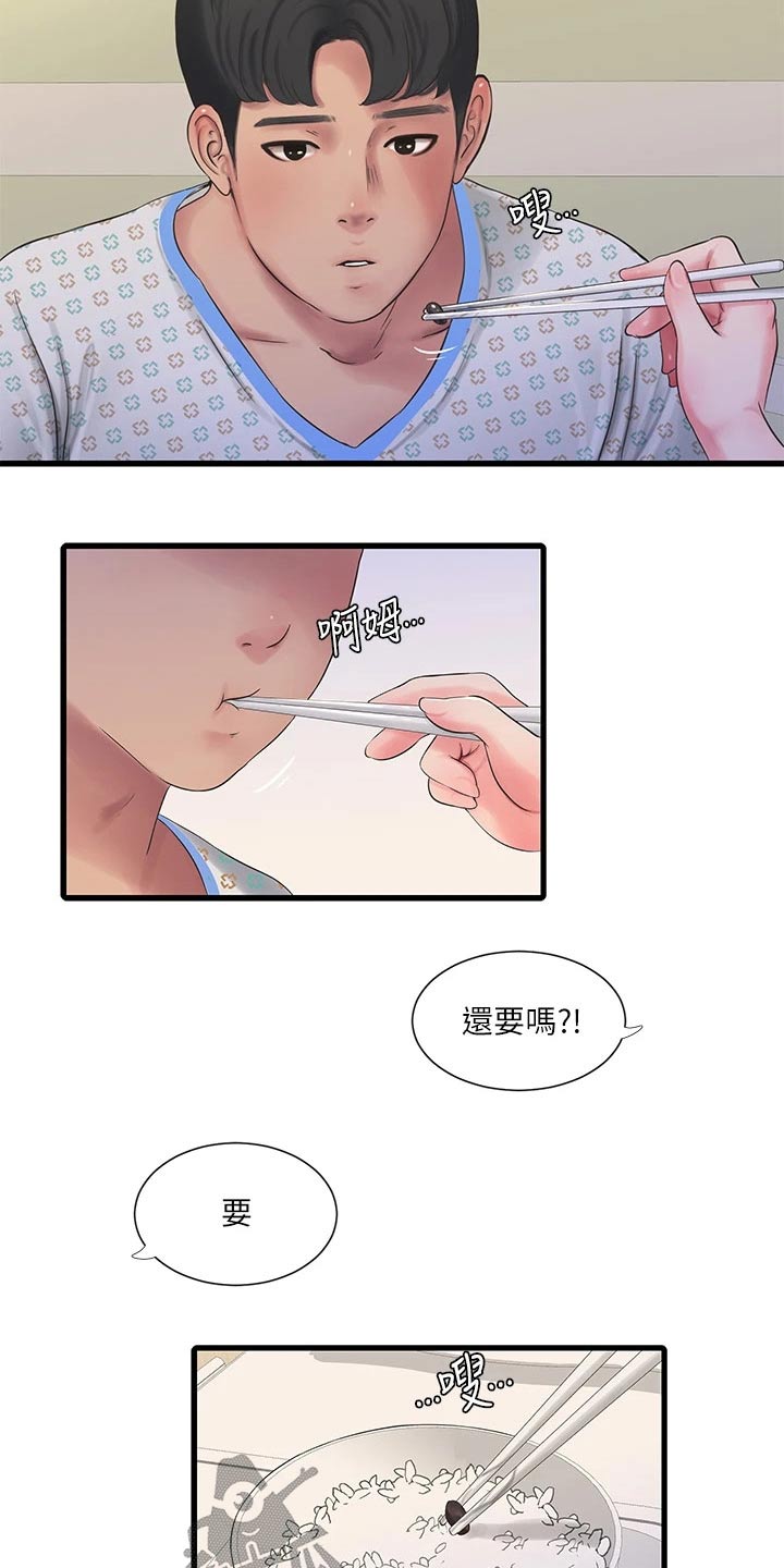 第166章：我来24