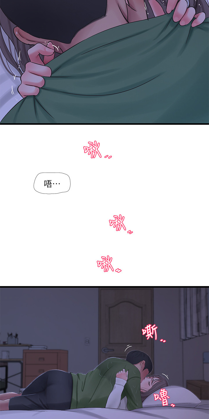 第115章：什么罪14