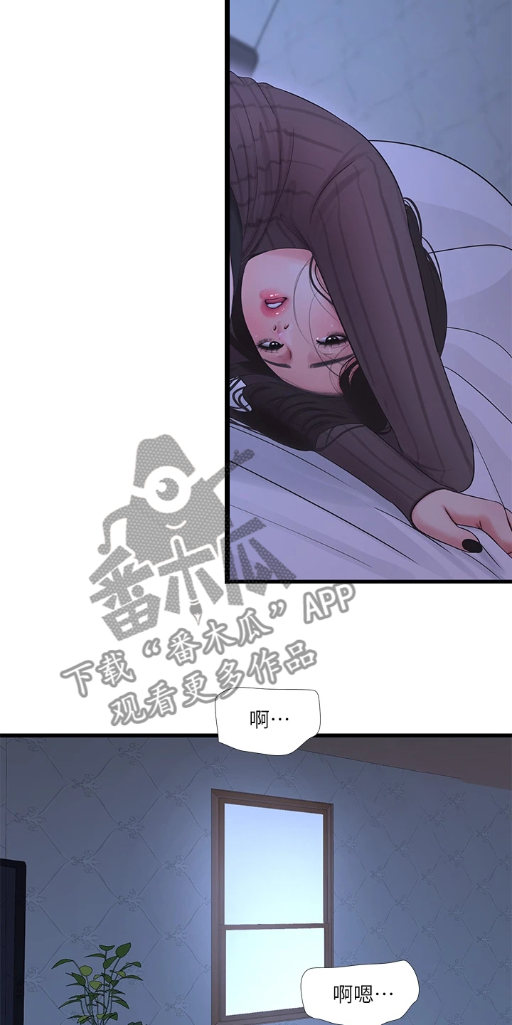 第136章：帮我一个忙22