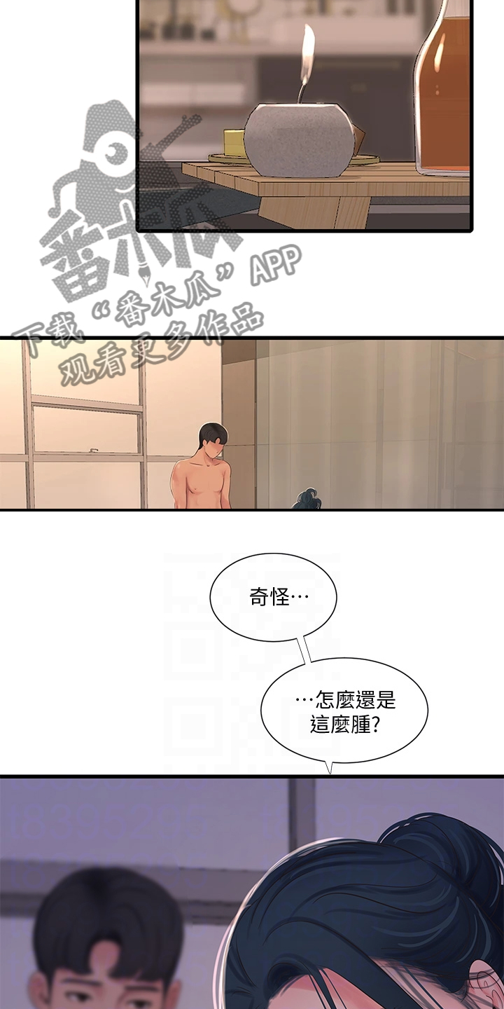 第139章：还不行14
