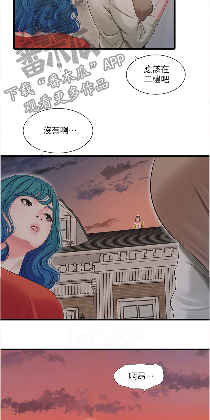 第119章：实现愿望6