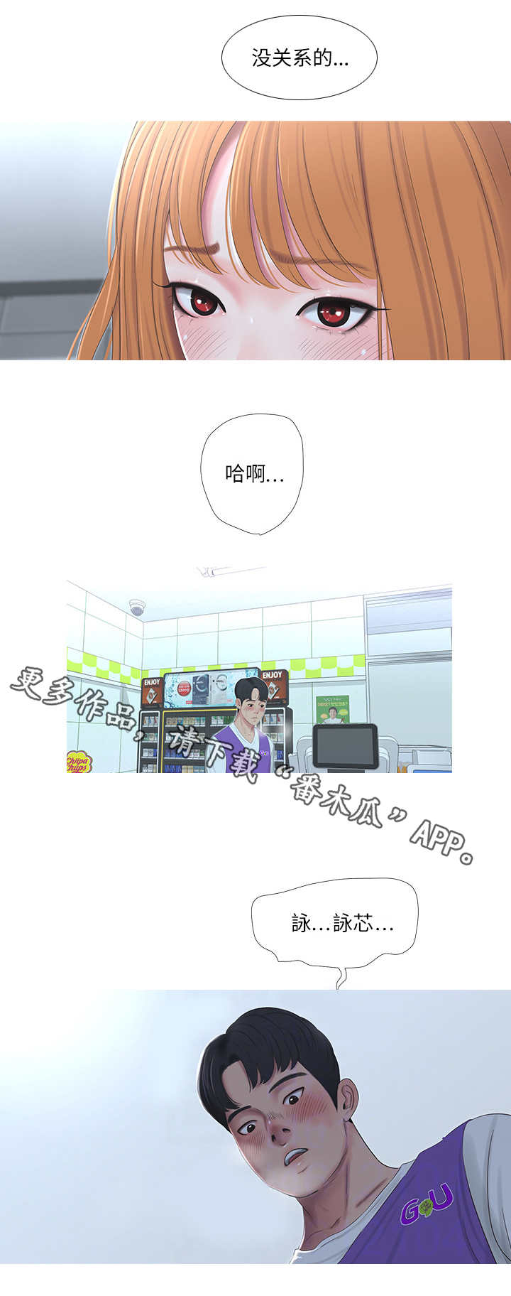 第17章：主动2