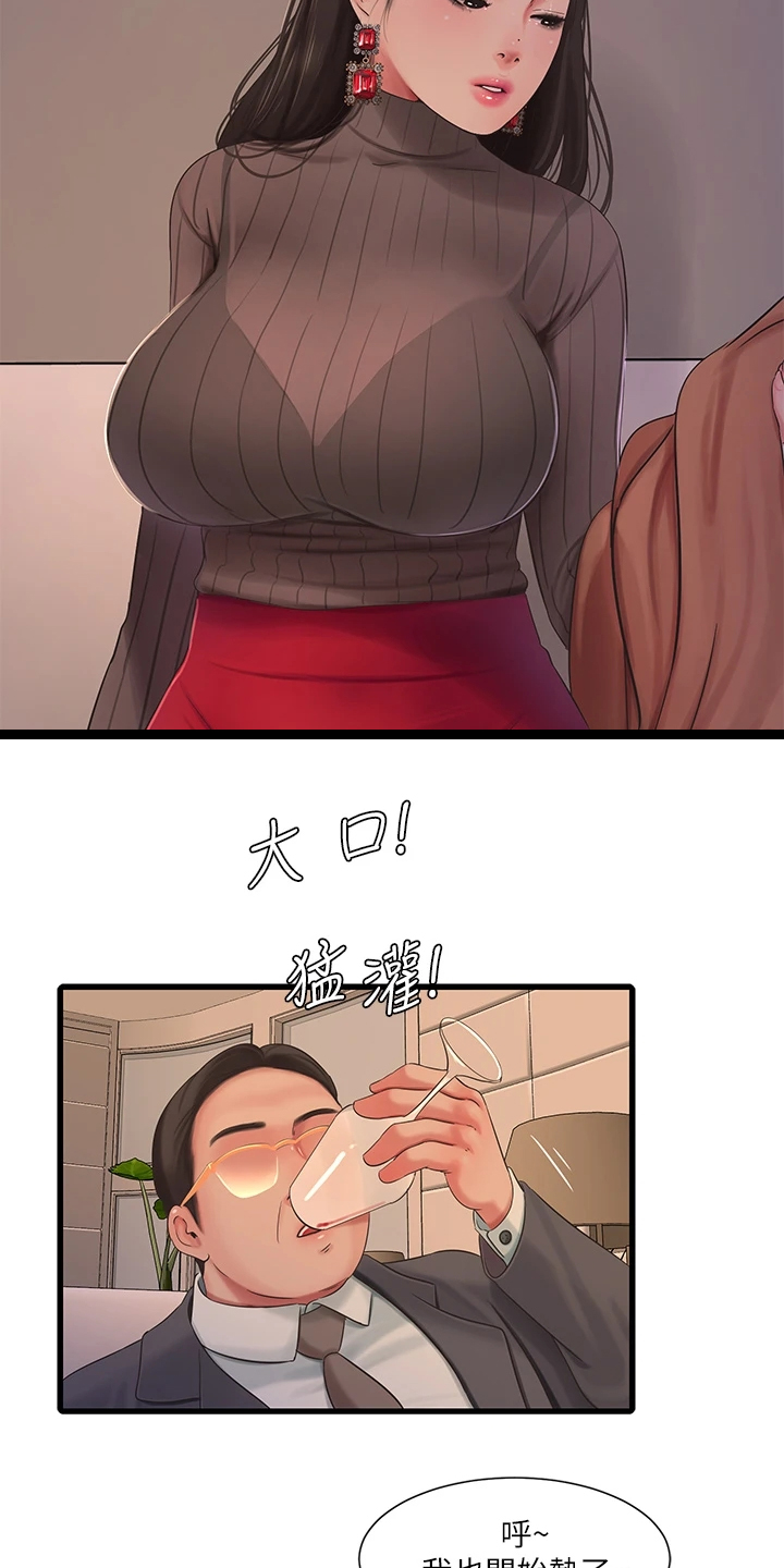 第133章：今天想要人陪2