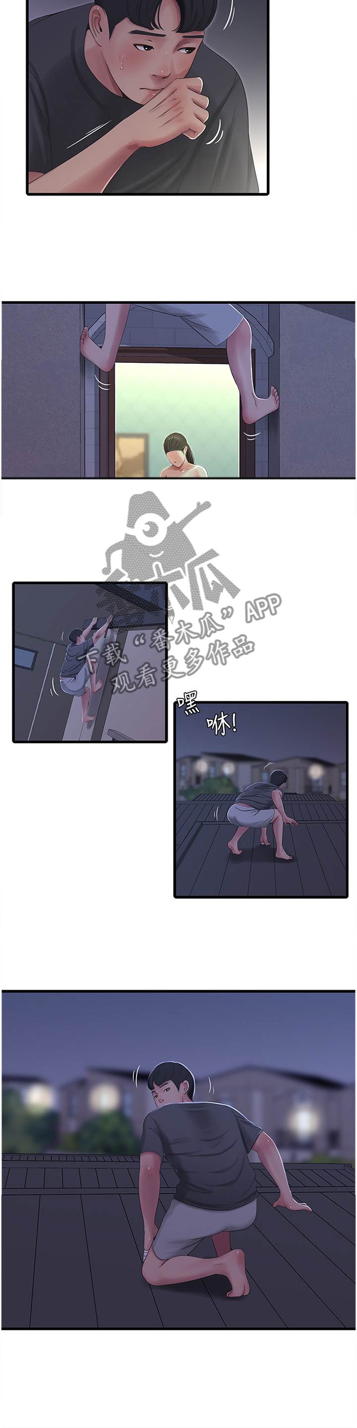 第66章：每个人的秘密4