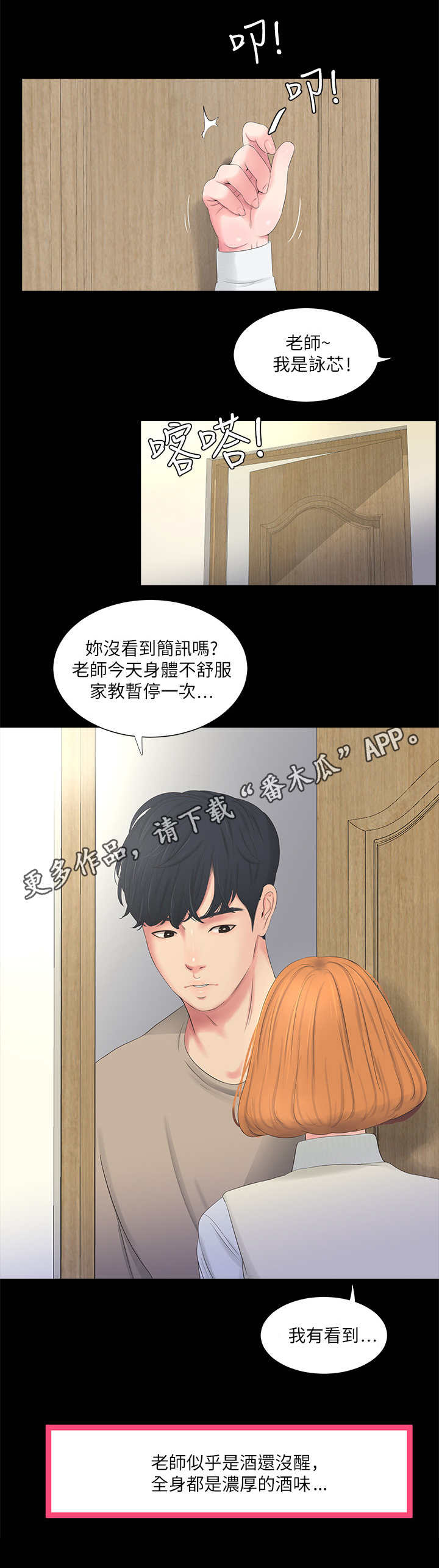 第5章：拒绝7