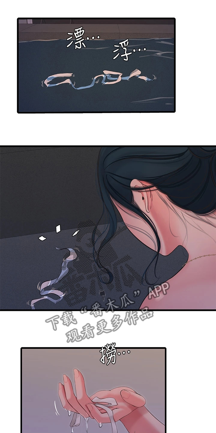 第139章：还不行24