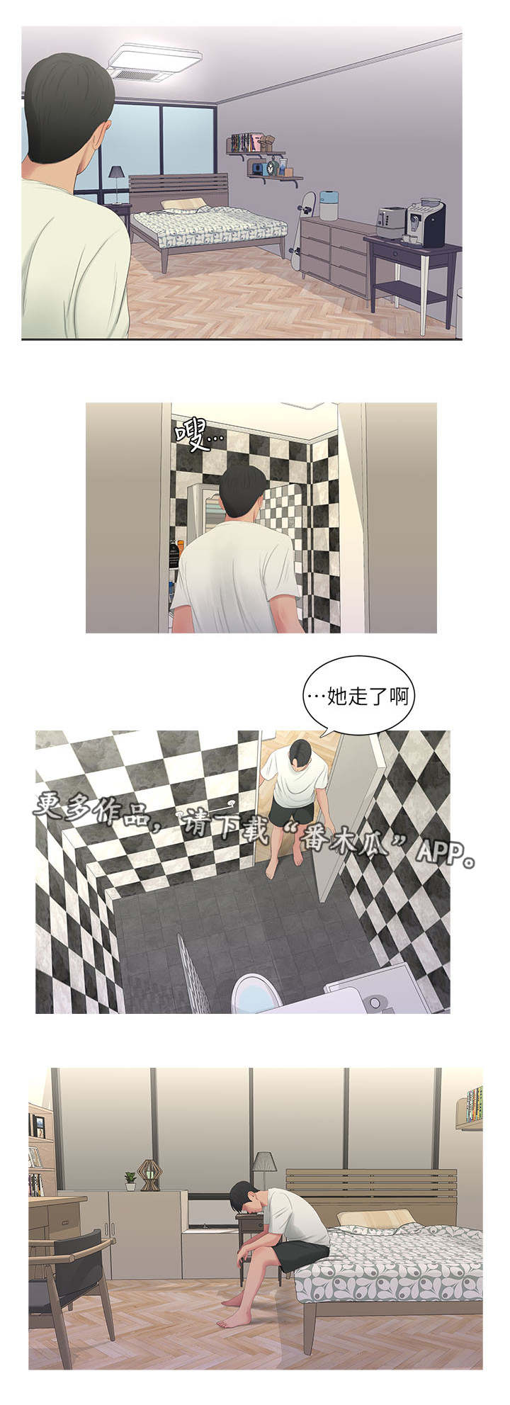 第21章：动手2