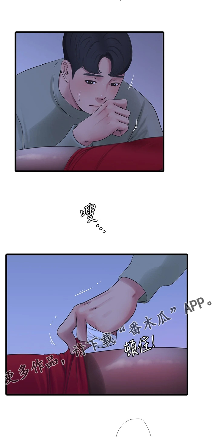 第134章：可怜的狗子19