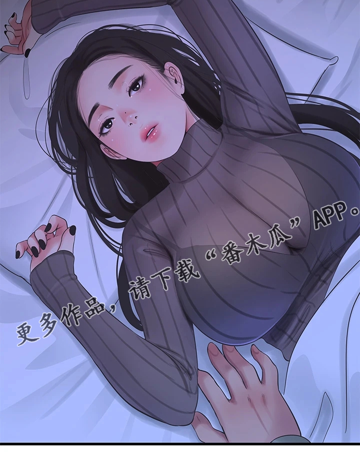 第135章：我的小叔不会这样19