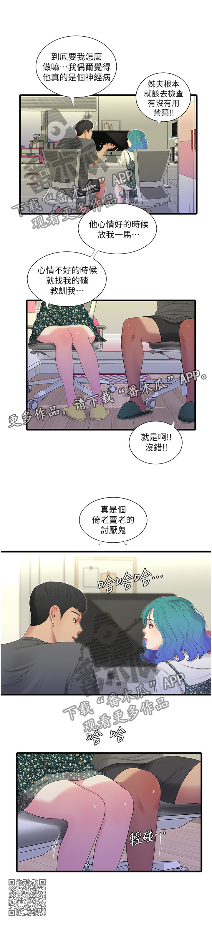 第40章：达成共识10