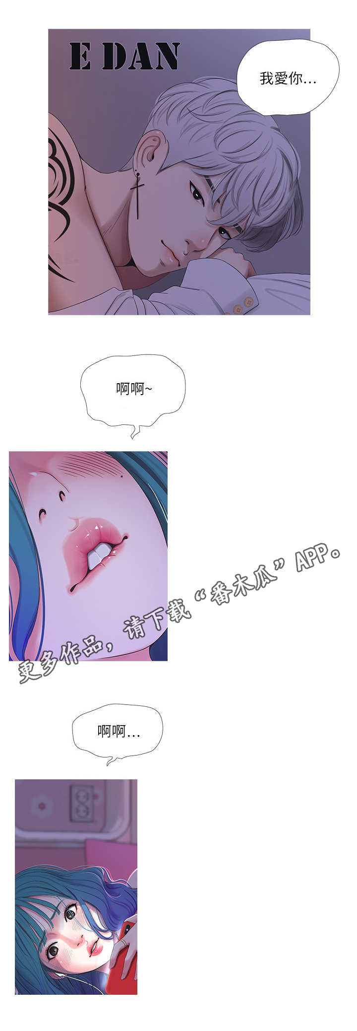 第18章：奇怪2