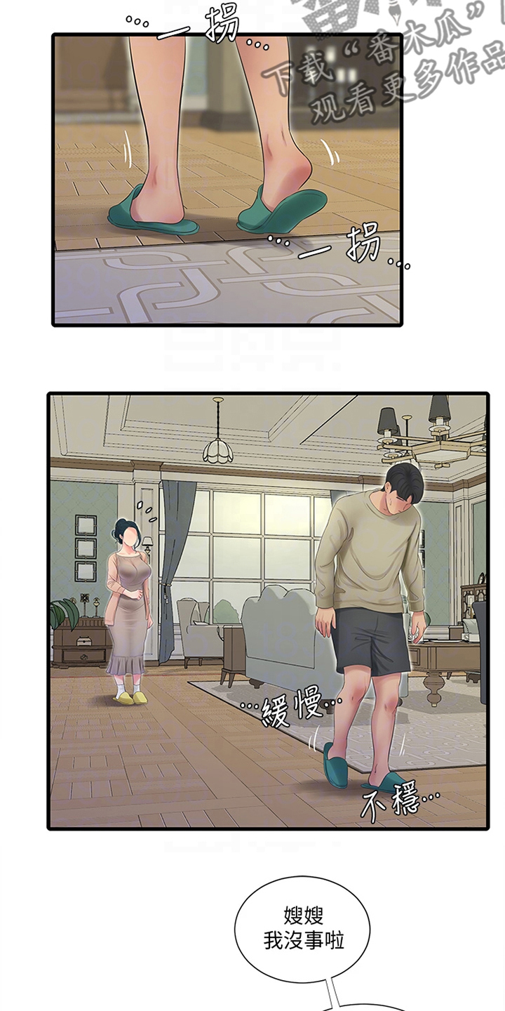 第129章：我不想去6