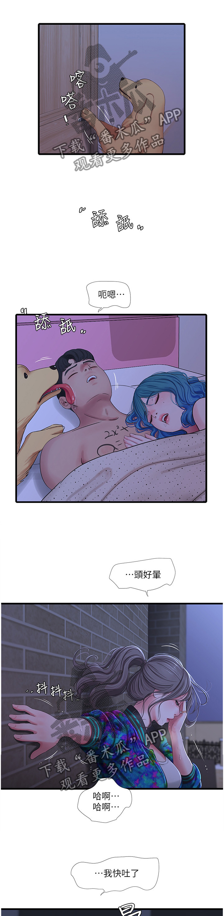 第82章：搭救0
