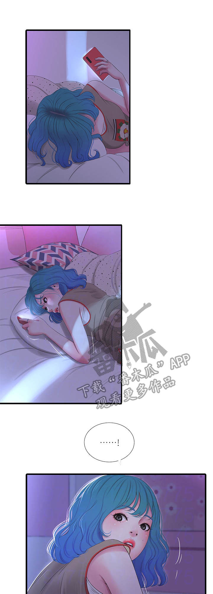 第32章：同意10