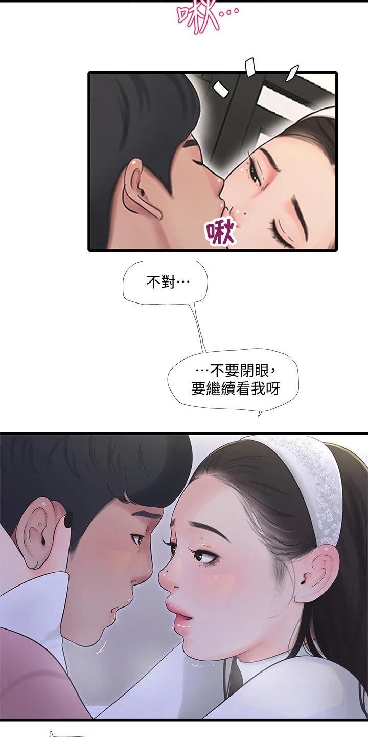 第148章：合集14
