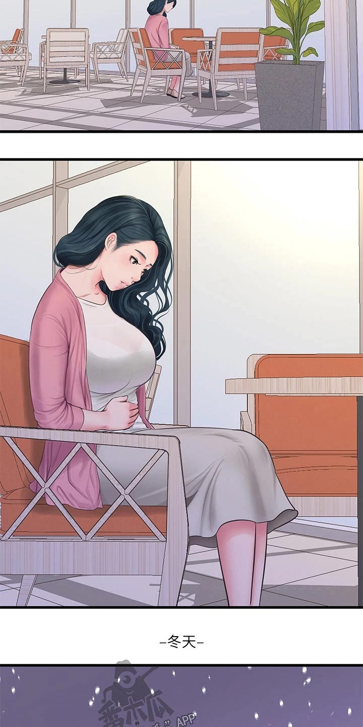 第172章：不舒服16