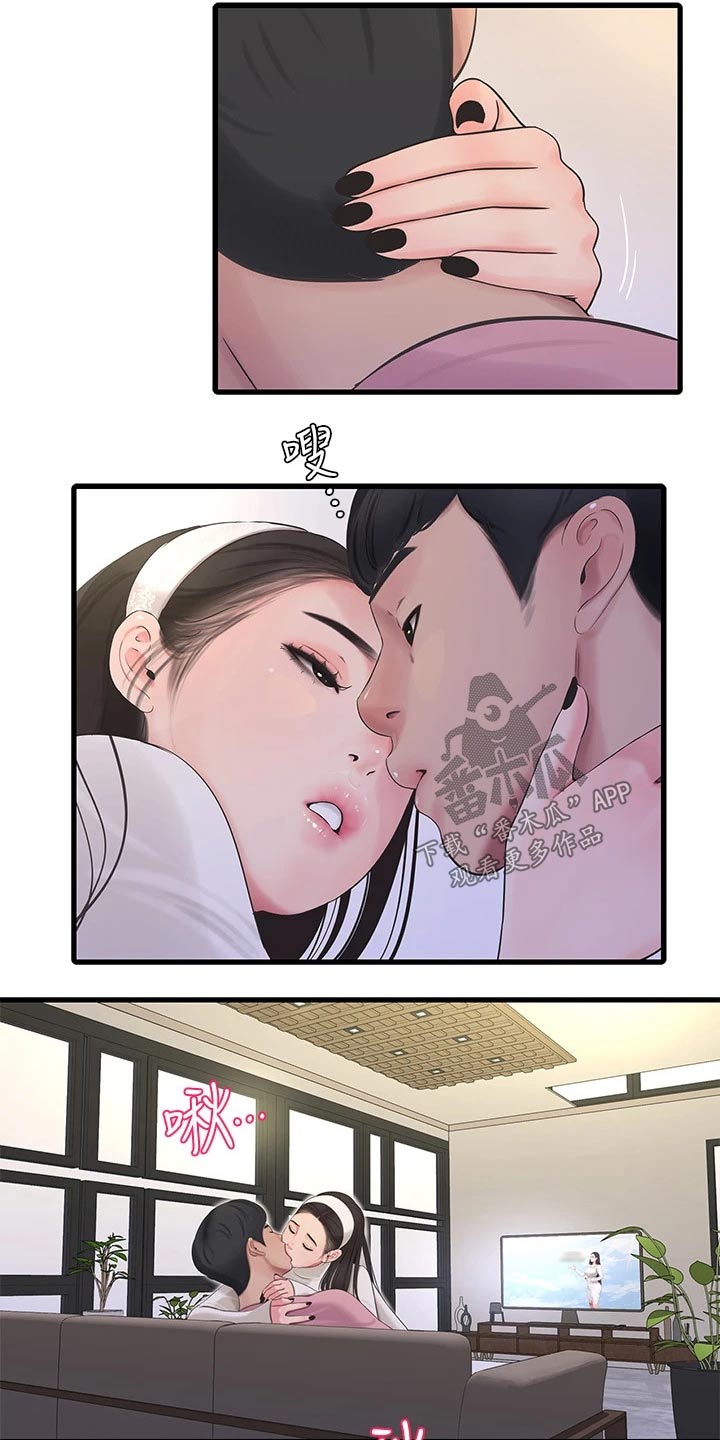 第148章：合集13