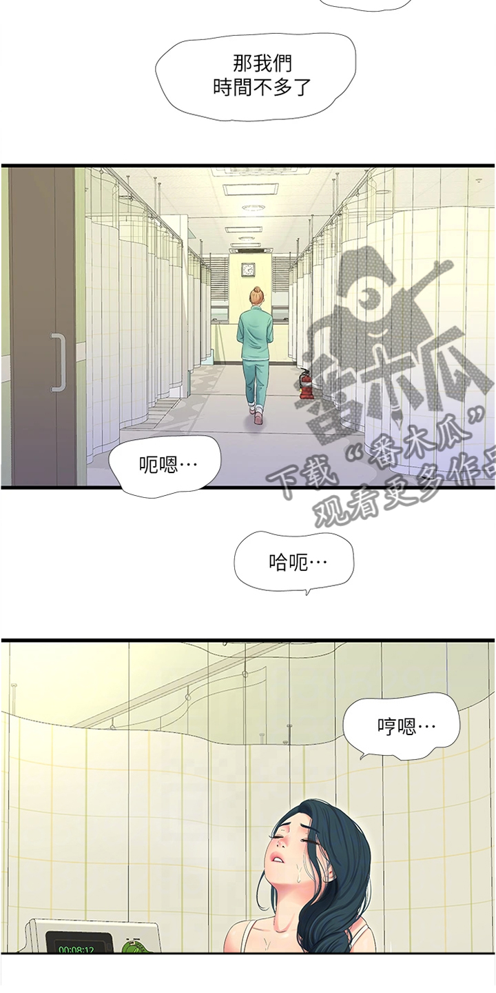 第131章：时间快到了5