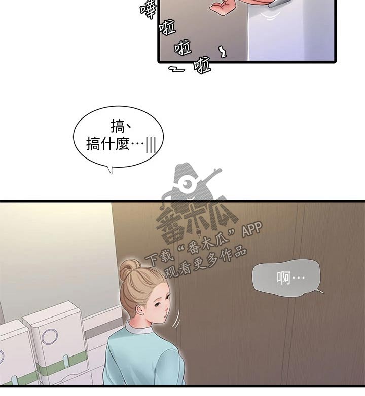 第165章：你去哪了12