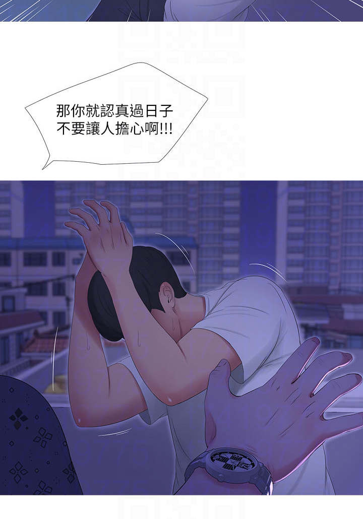 第20章：哥哥7