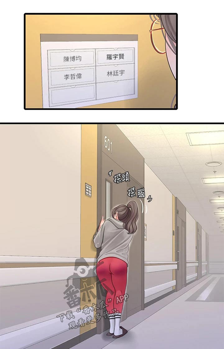 第166章：我来0