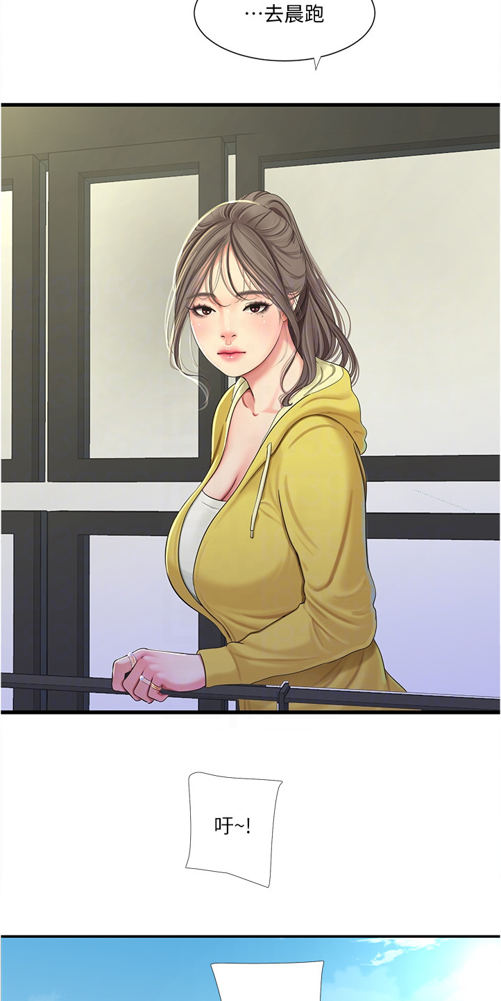 第117章：狗子的注释8