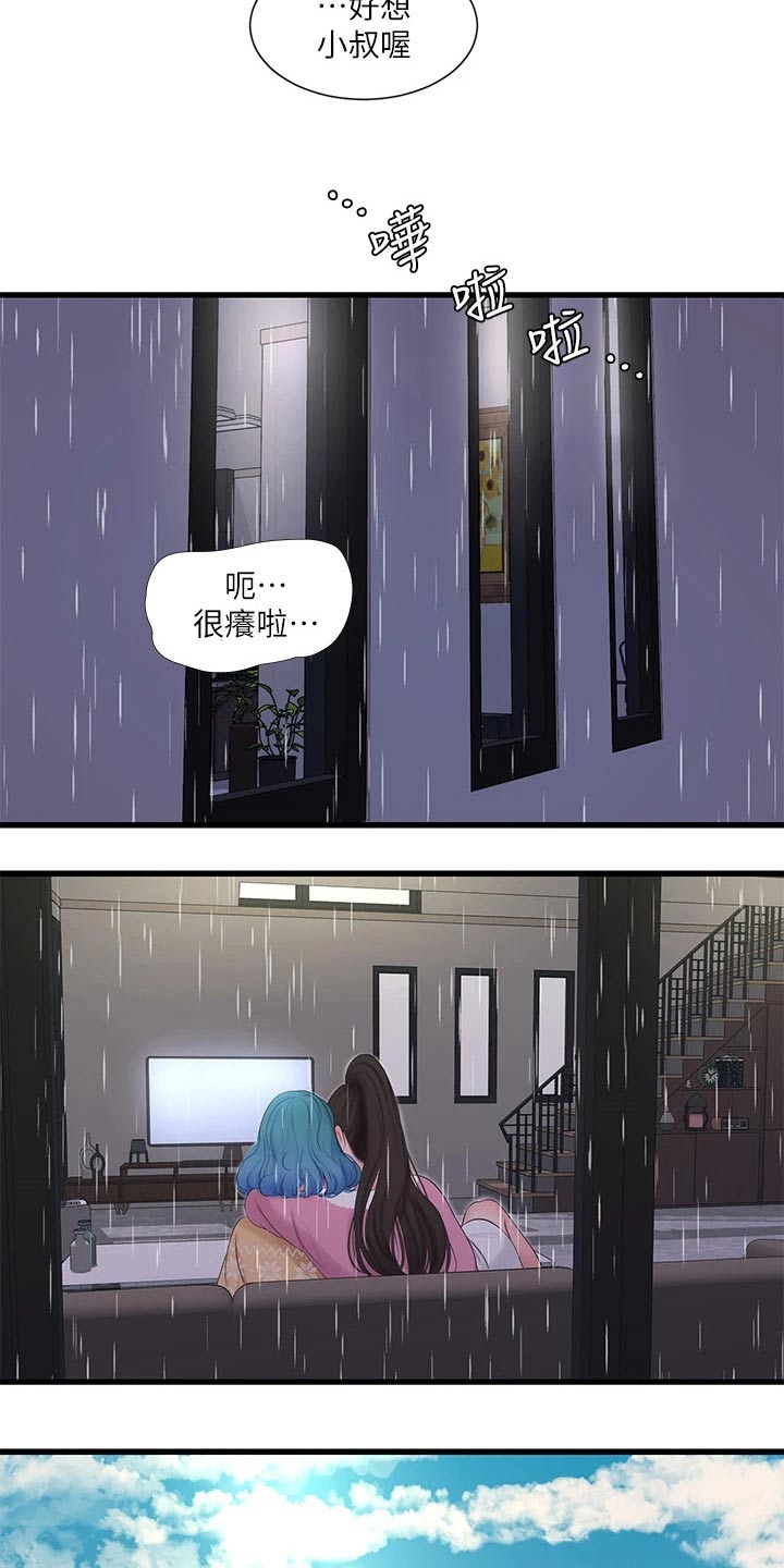 第174章：集合【完结】6