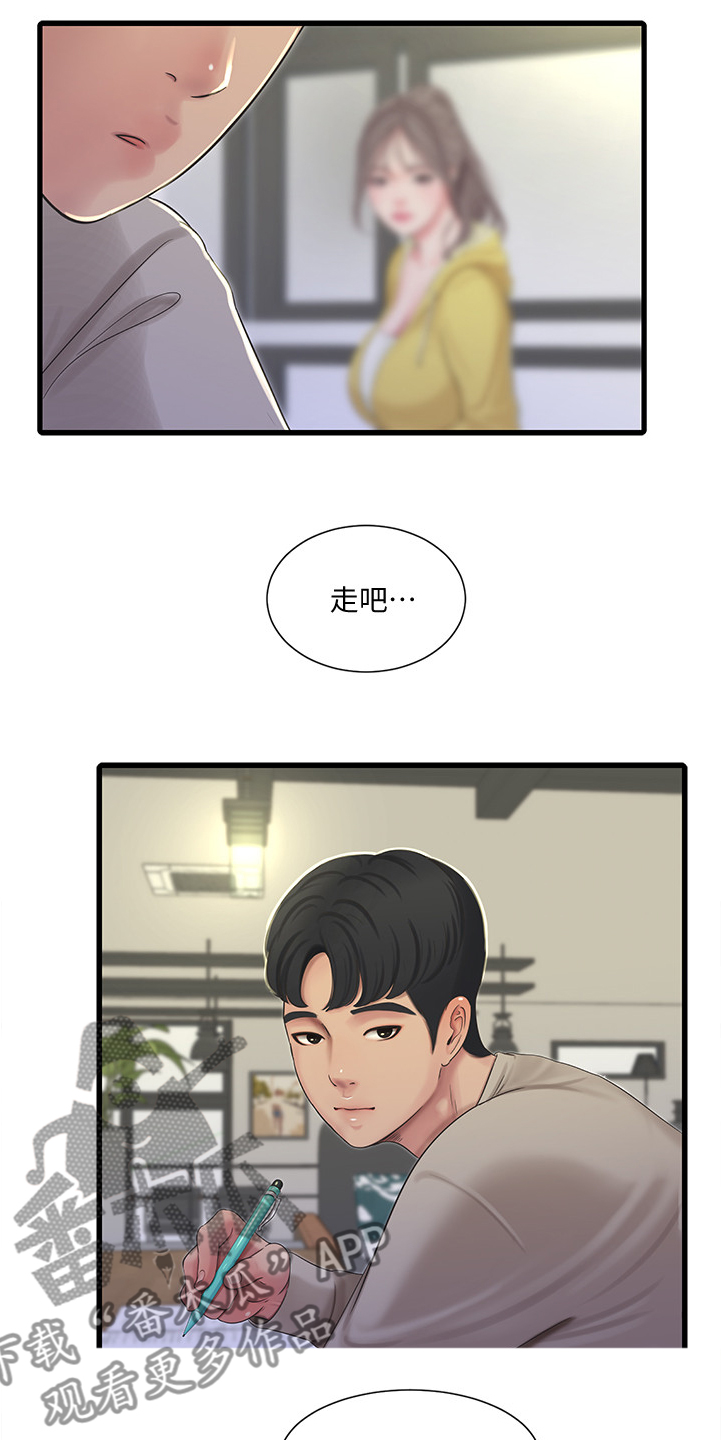第117章：狗子的注释7