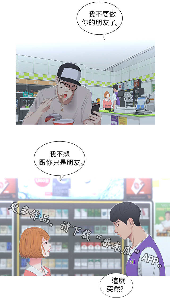 第17章：主动0