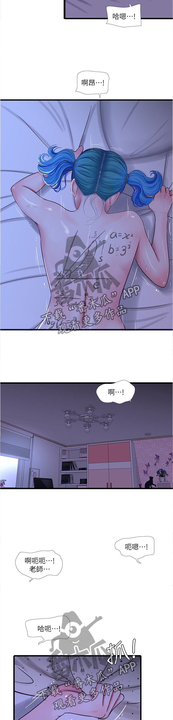 第81章：困境7