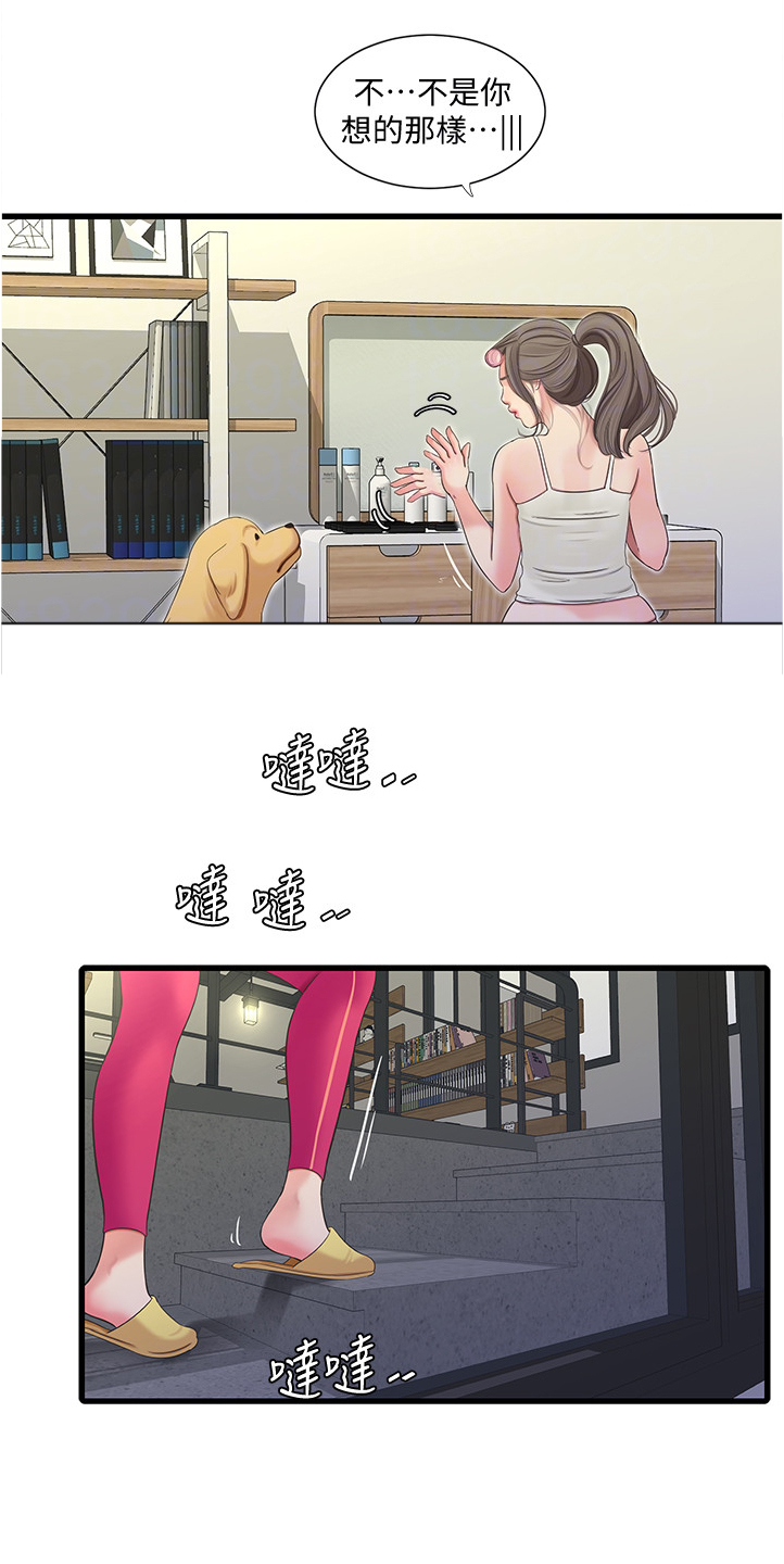 第117章：狗子的注释6