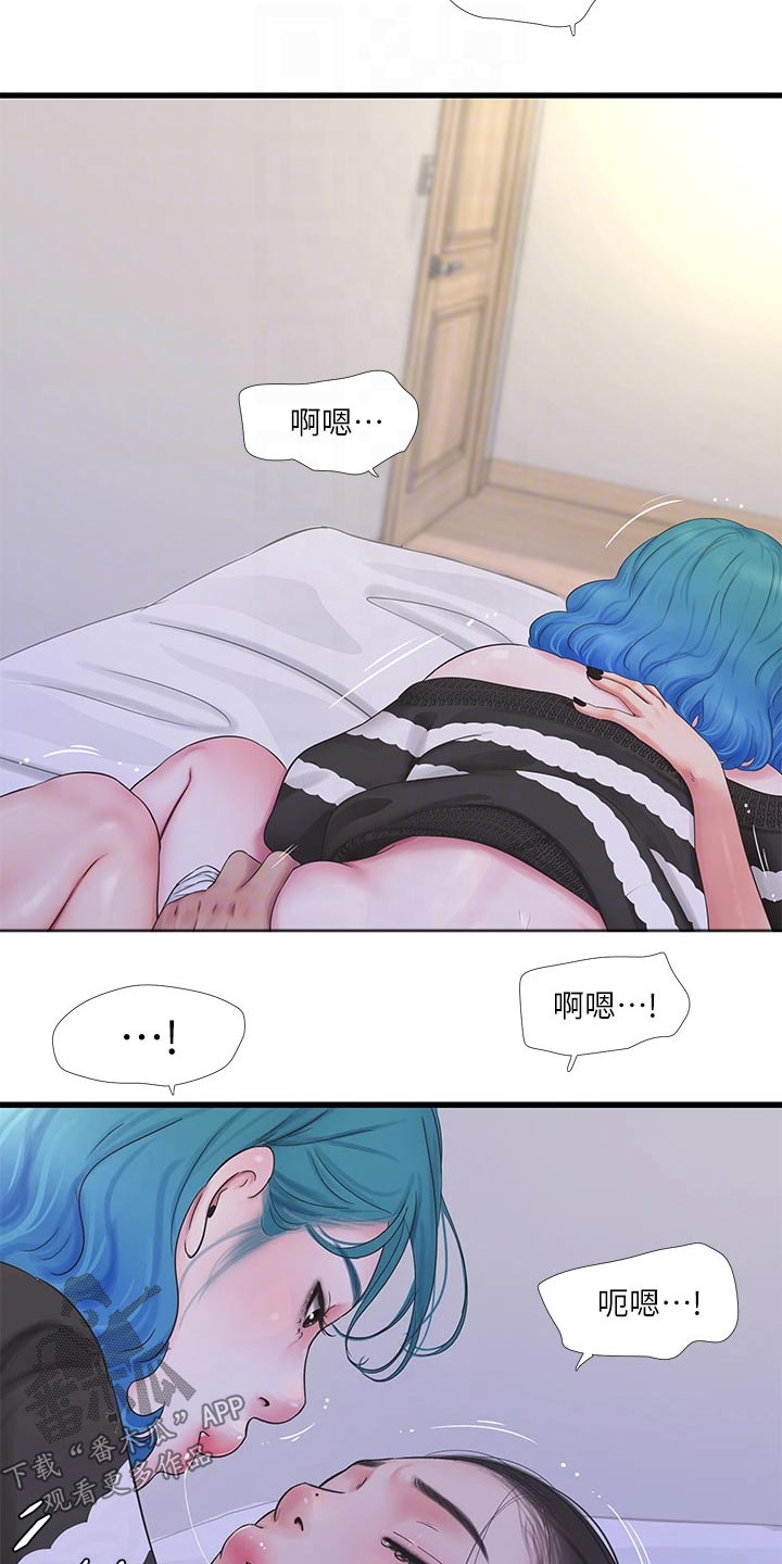 第151章：一起7