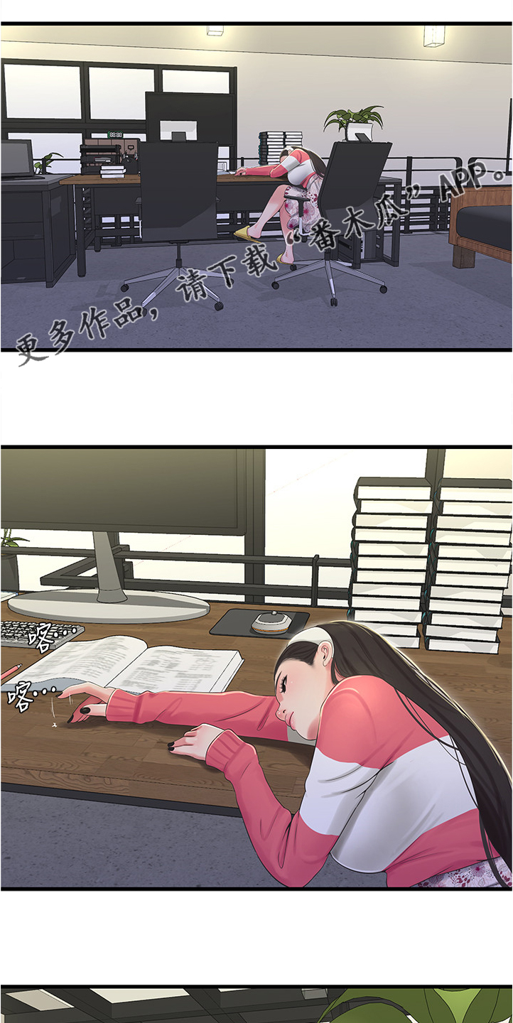 第120章：屋顶12