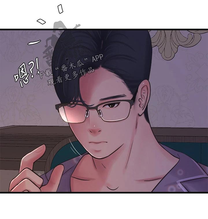 第169章：不见0