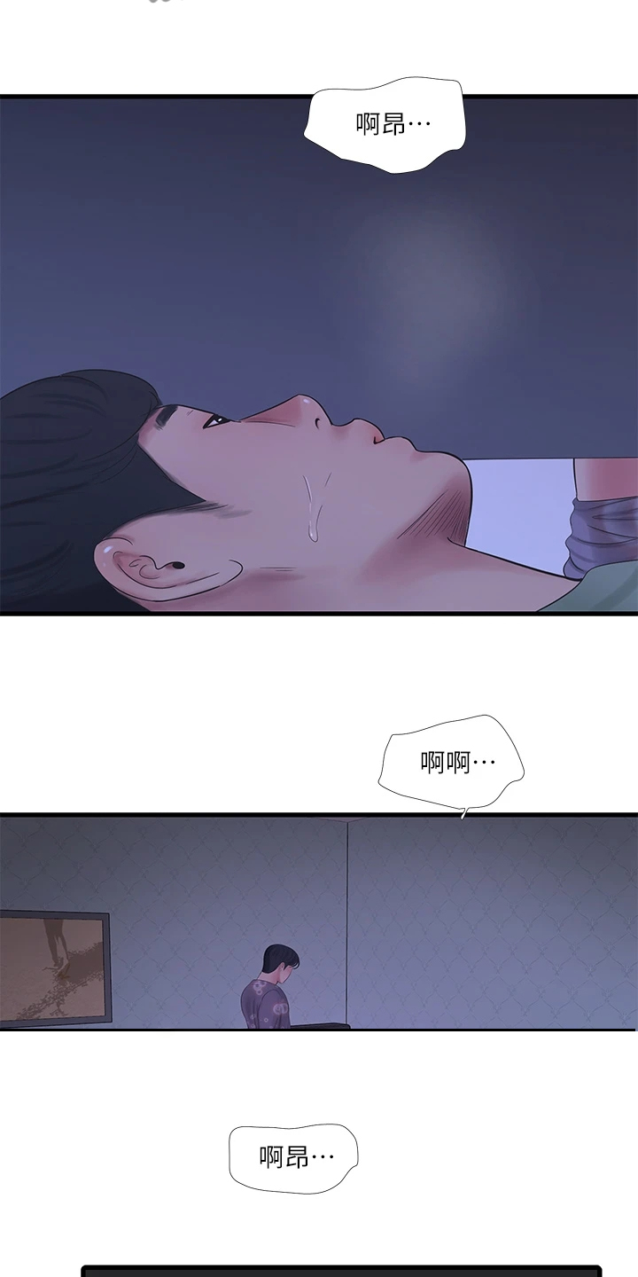 第136章：帮我一个忙16