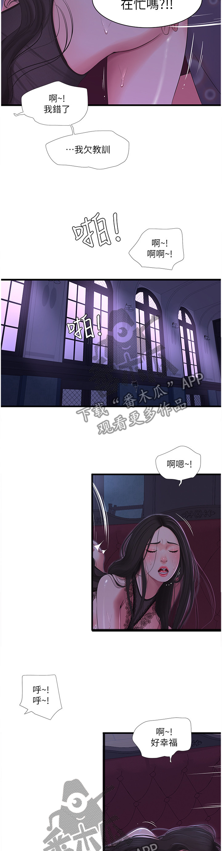 第39章：放弃1