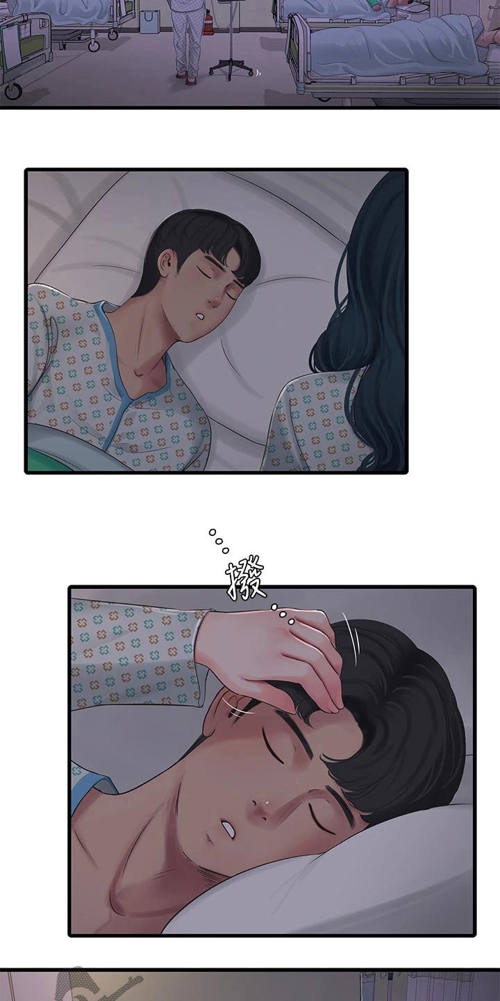 第164章：大半夜6