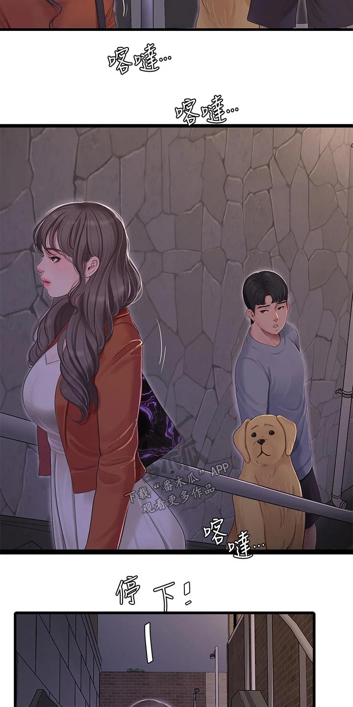 第157章：跟随5