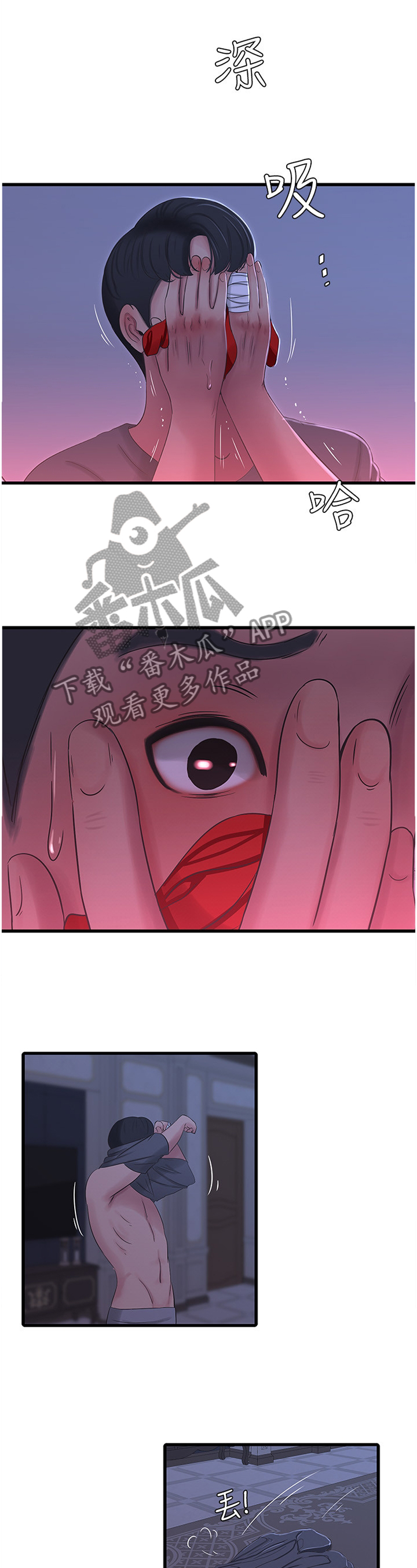 第65章：梦境2
