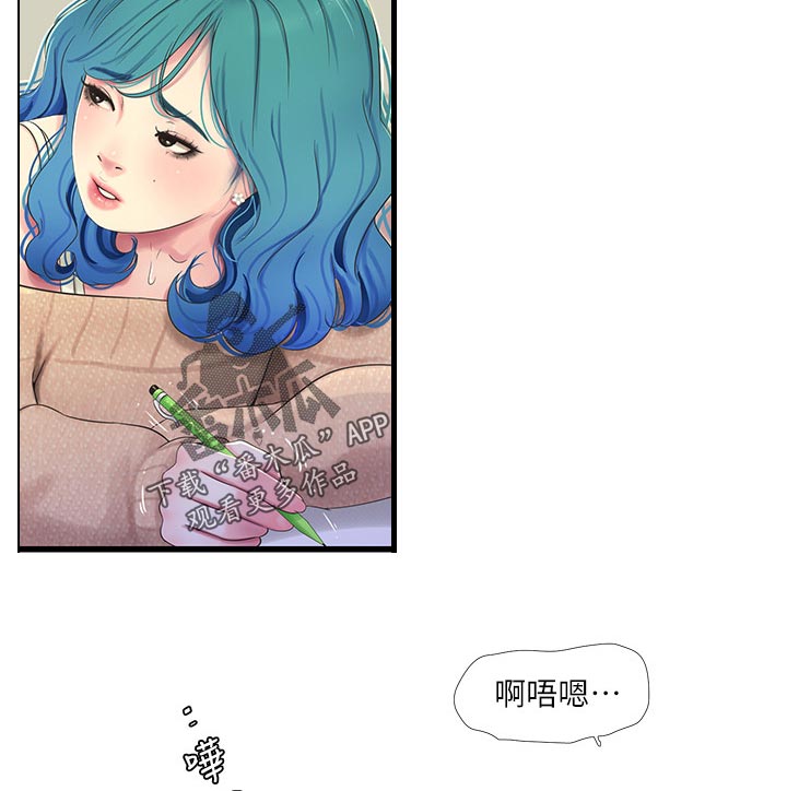 第107章：搞混了8