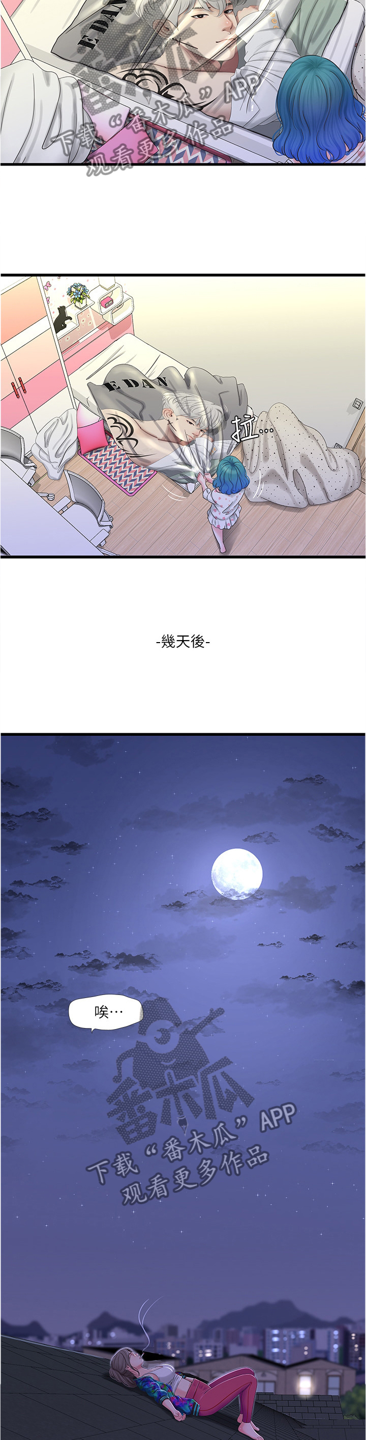 第80章：认真学习3