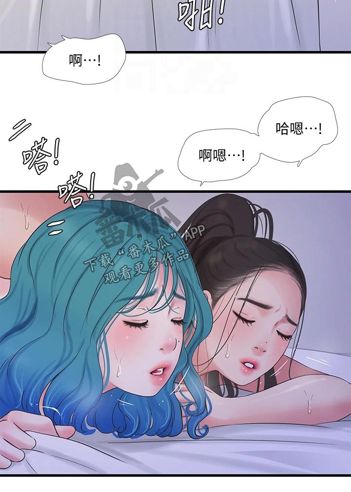 第152章：范围5