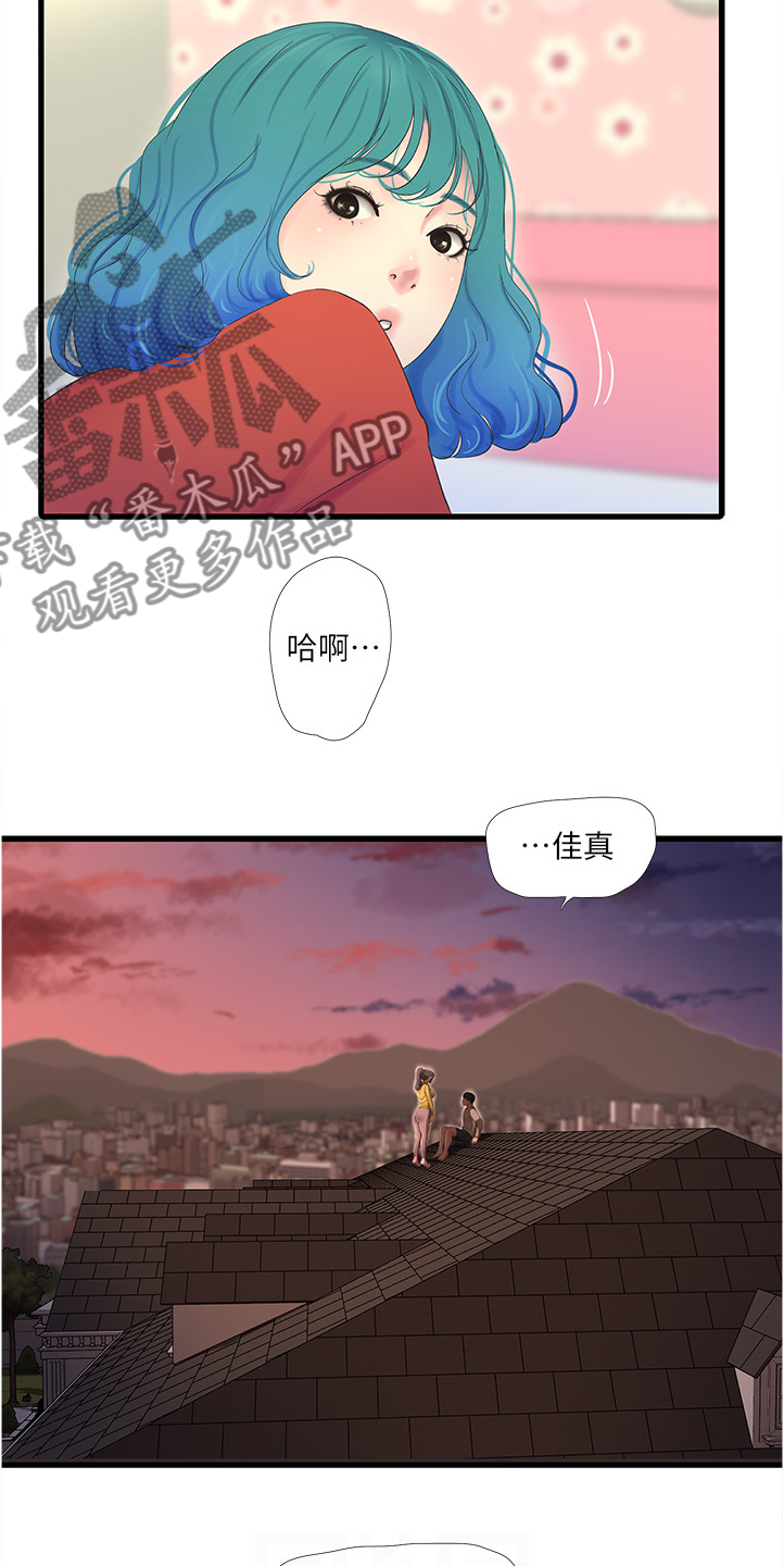 第119章：实现愿望1