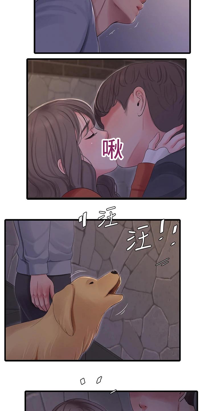 第157章：跟随1