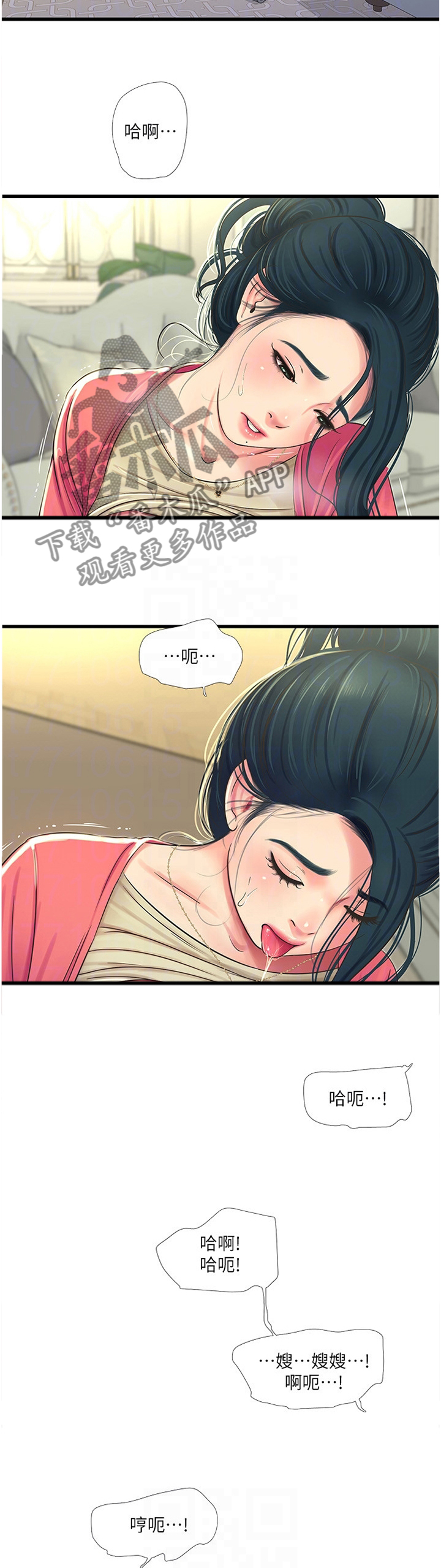 第90章：大胆9