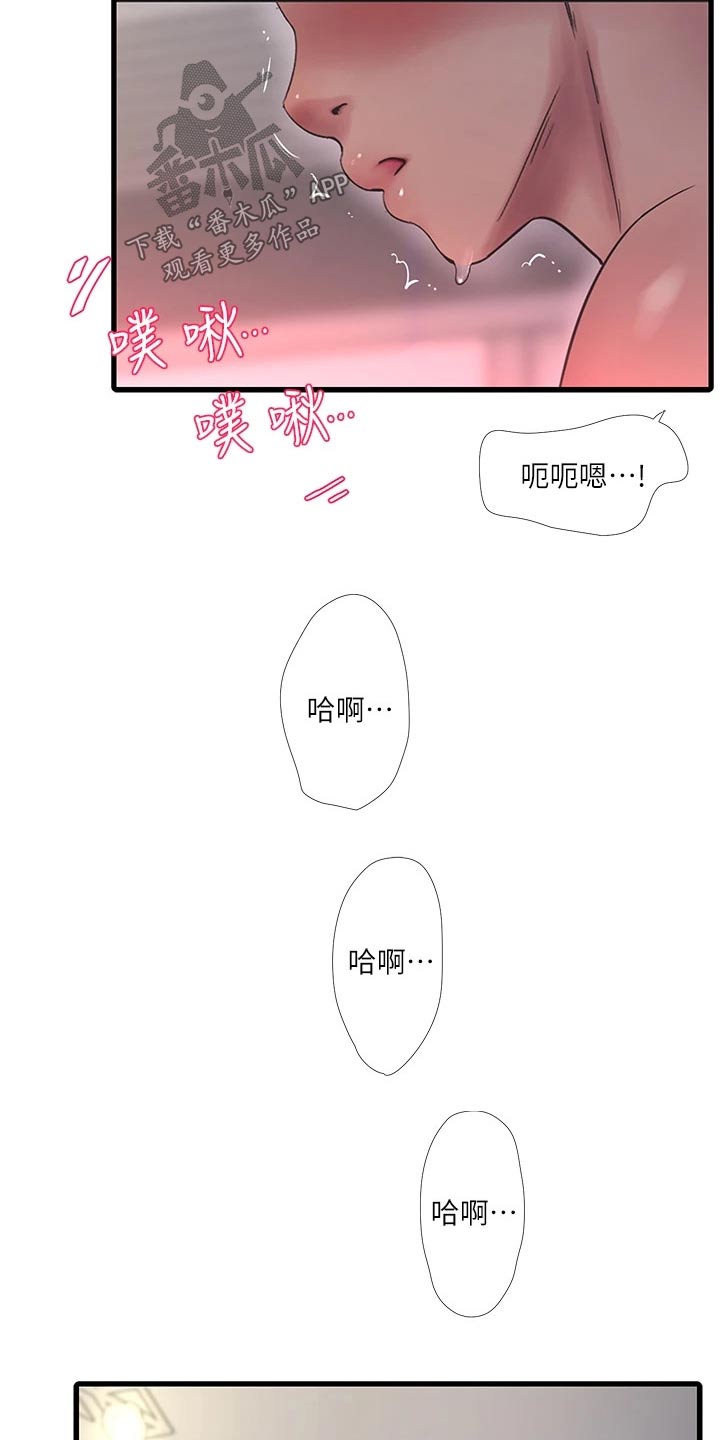 第151章：一起12